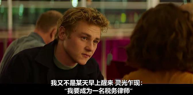 完了，我又被这部“烂片”撩到了