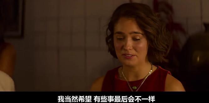 完了，我又被这部“烂片”撩到了