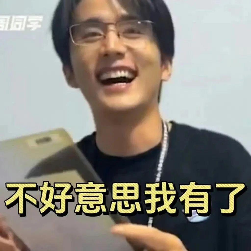 不用活得多完美，做张新成就好