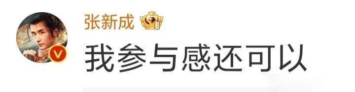 不用活得多完美，做张新成就好