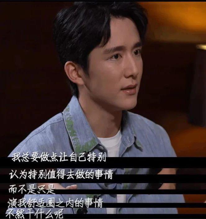不用活得多完美，做张新成就好