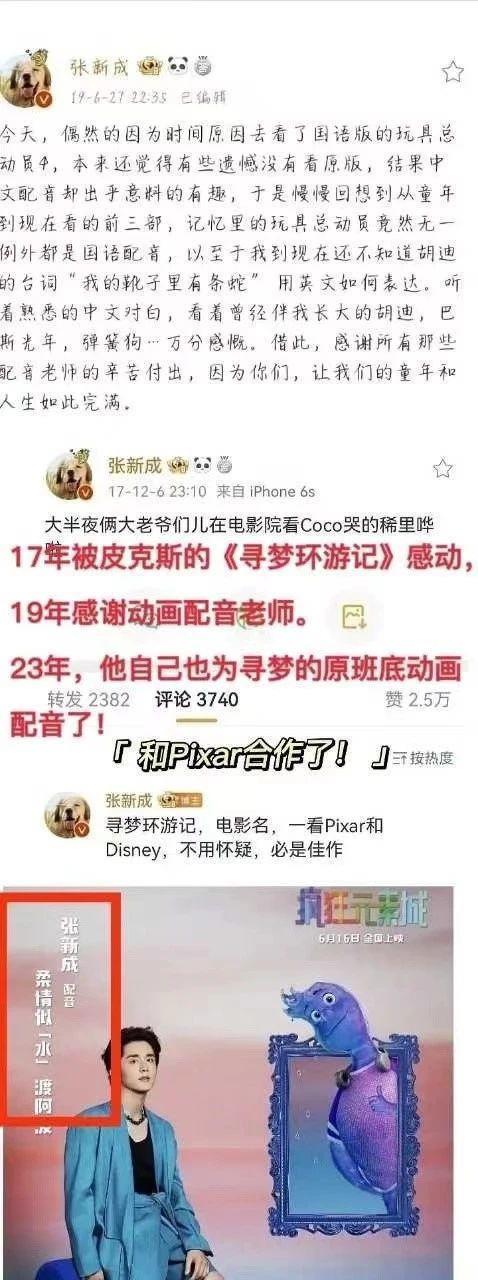 不用活得多完美，做张新成就好