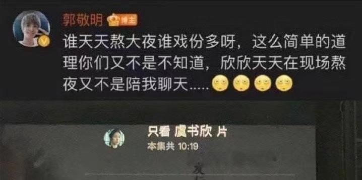 配角上桌，主角眼红？