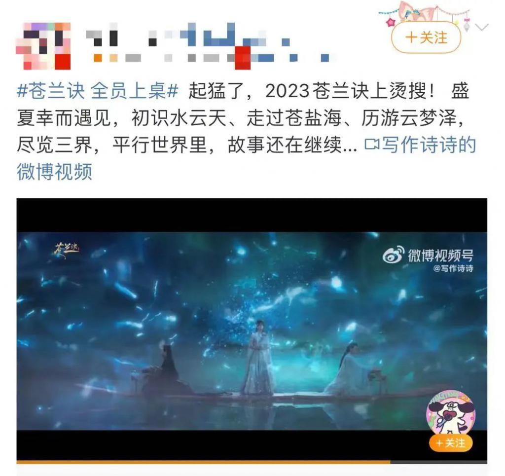 配角上桌，主角眼红？