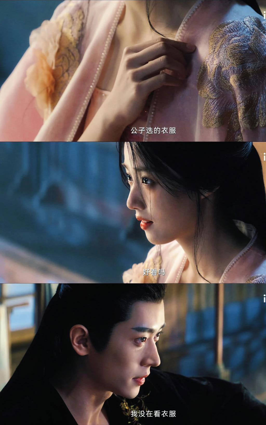配角上桌，主角眼红？