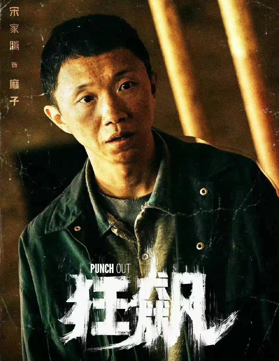 配角上桌，主角眼红？