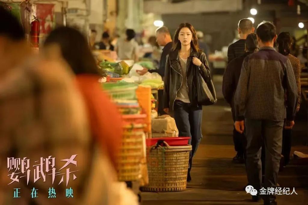 这部“杀猪盘”电影对味吗？