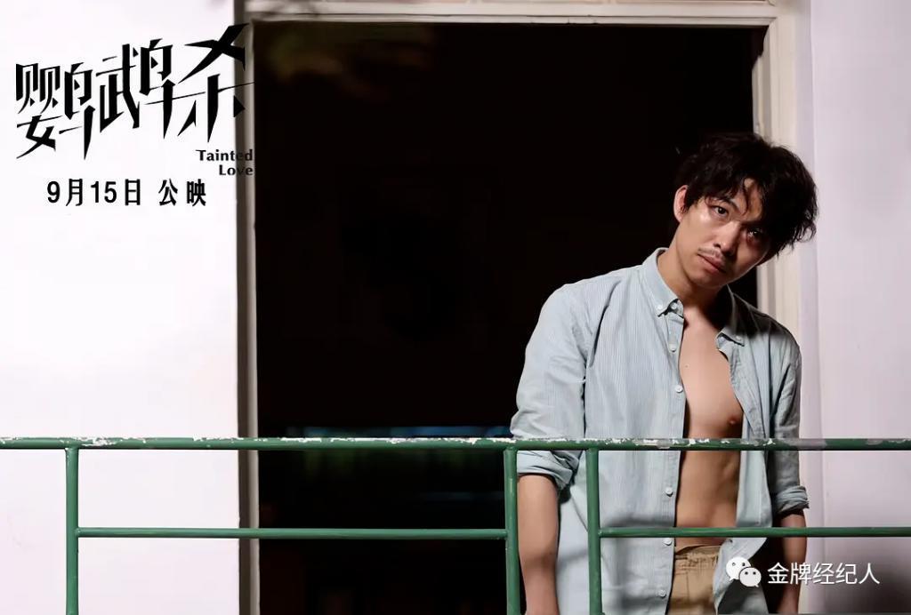 这部“杀猪盘”电影对味吗？