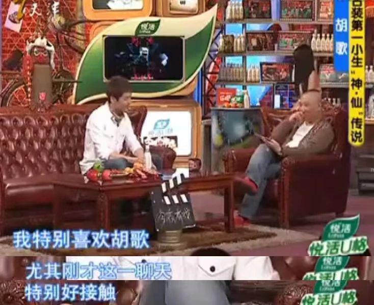 胡歌，再疯点没关系