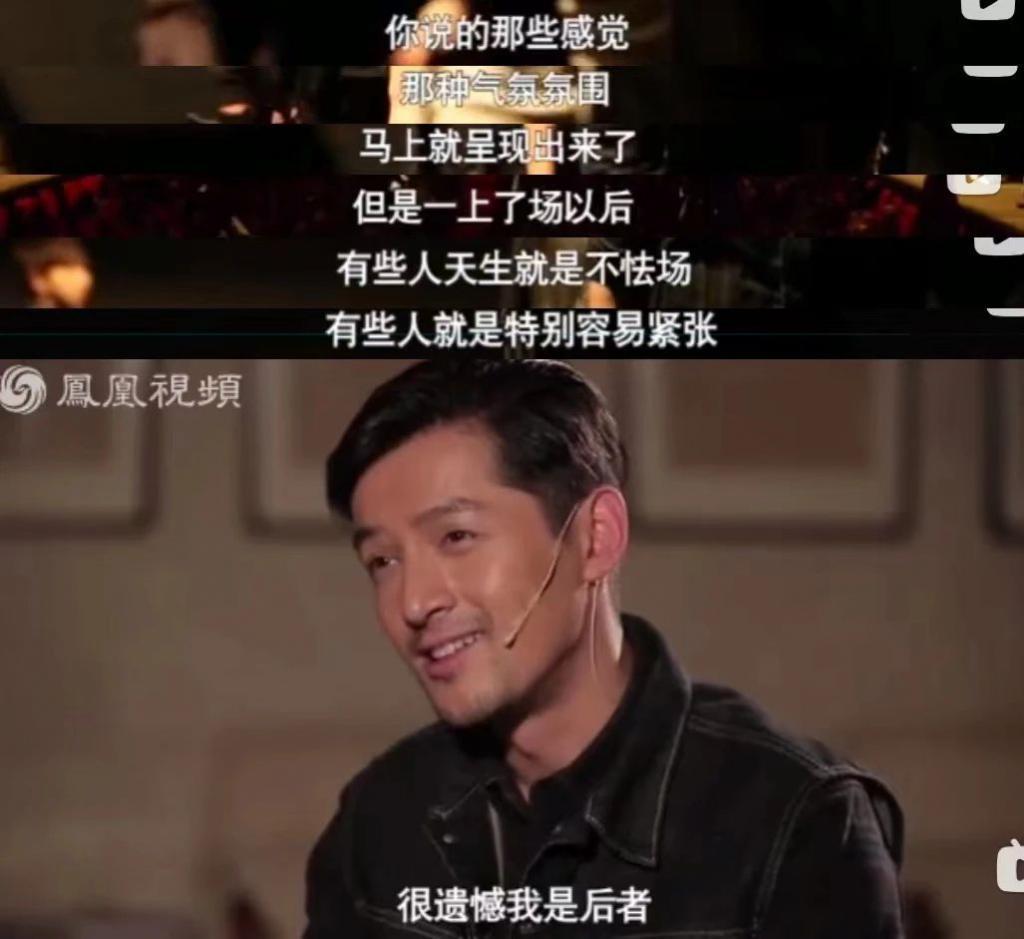 胡歌，再疯点没关系