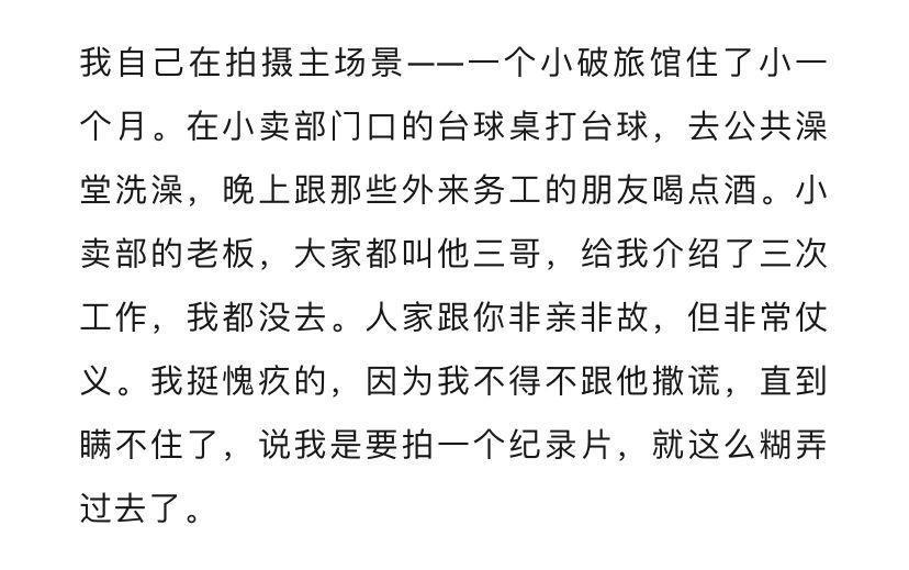 胡歌，再疯点没关系