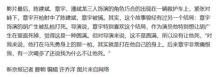 胡歌，再疯点没关系