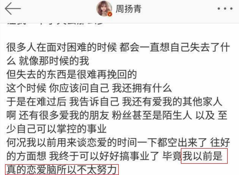 “薄荷味”恋综会不会成为女孩们的刚需综艺？