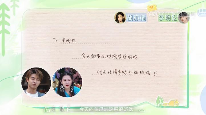 “薄荷味”恋综会不会成为女孩们的刚需综艺？