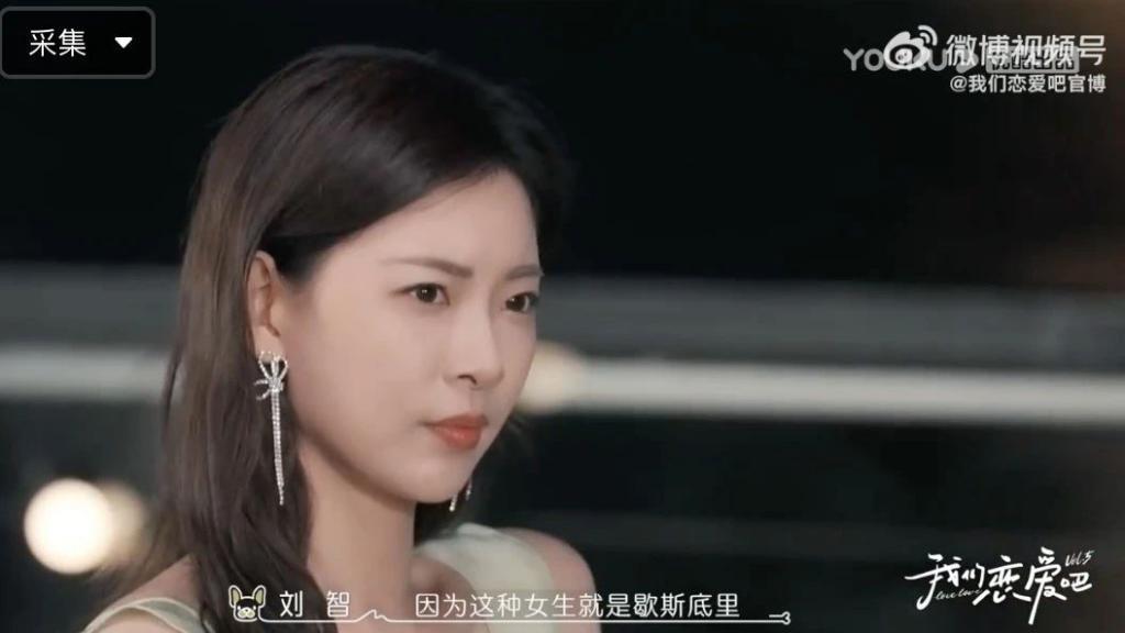 “薄荷味”恋综会不会成为女孩们的刚需综艺？