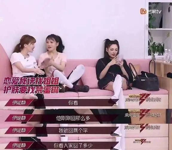 “薄荷味”恋综会不会成为女孩们的刚需综艺？