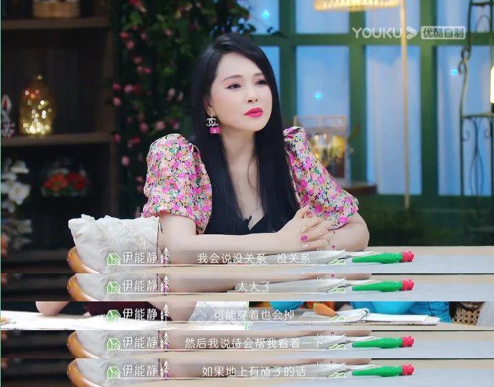 “薄荷味”恋综会不会成为女孩们的刚需综艺？