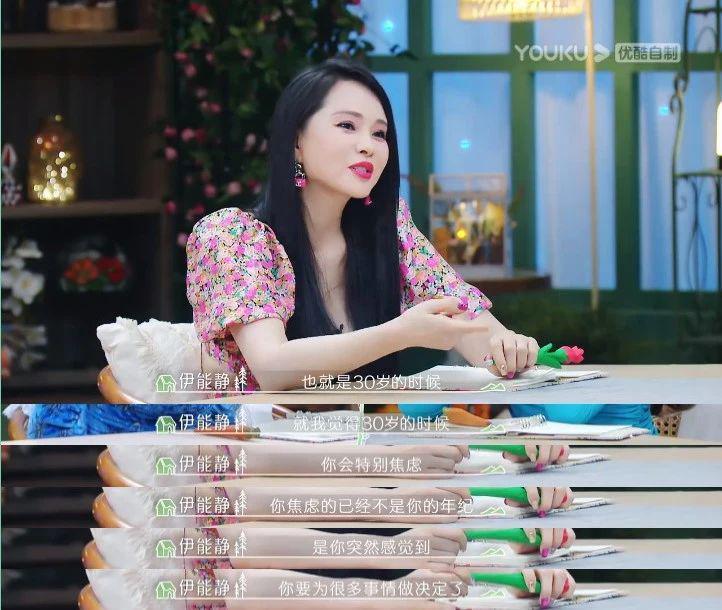 “薄荷味”恋综会不会成为女孩们的刚需综艺？