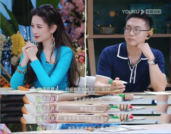 “薄荷味”恋综会不会成为女孩们的刚需综艺？