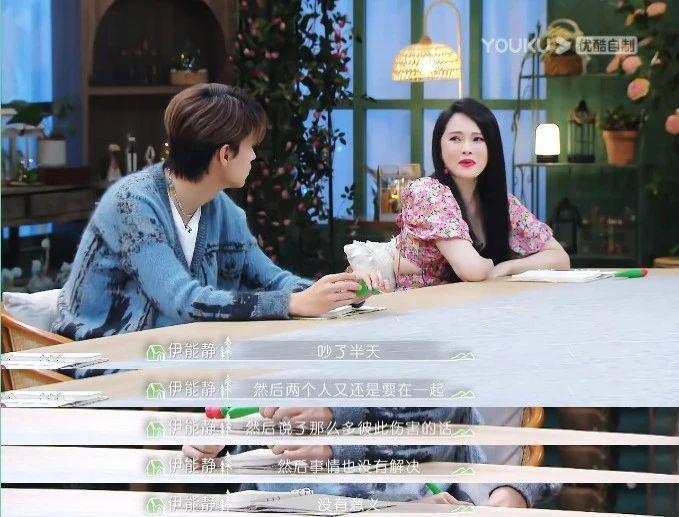 “薄荷味”恋综会不会成为女孩们的刚需综艺？
