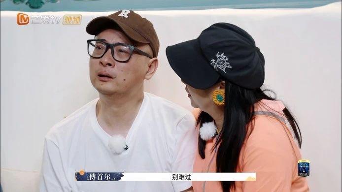 傅首尔别哭，这婚早该离了