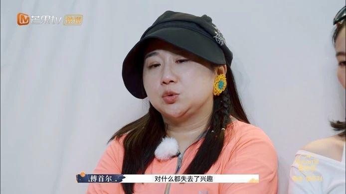 傅首尔别哭，这婚早该离了