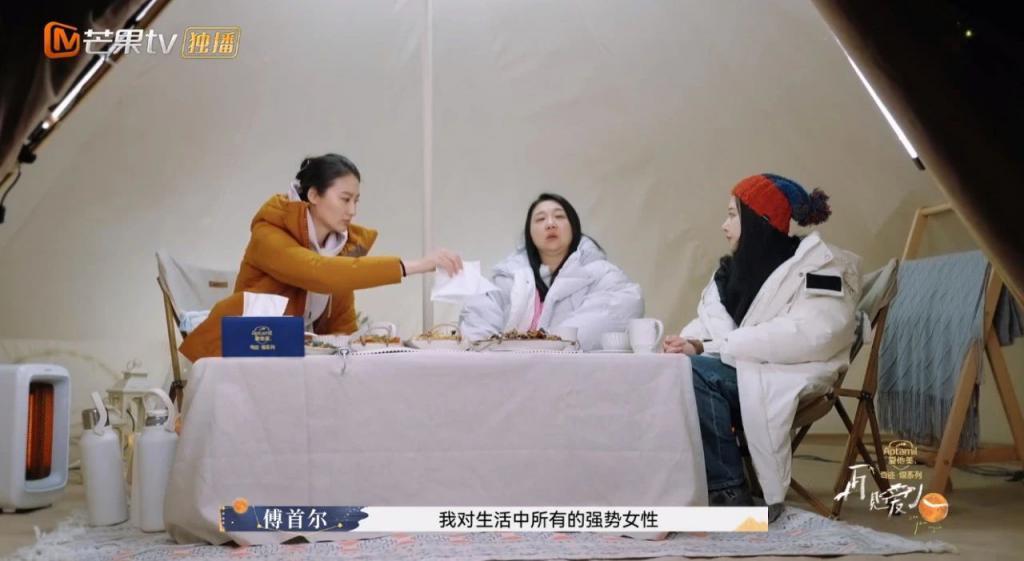 傅首尔别哭，这婚早该离了