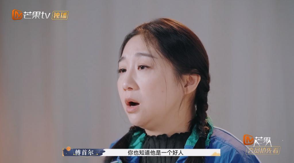 傅首尔别哭，这婚早该离了