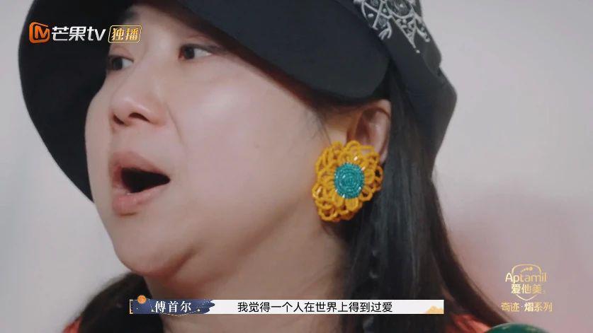 傅首尔别哭，这婚早该离了