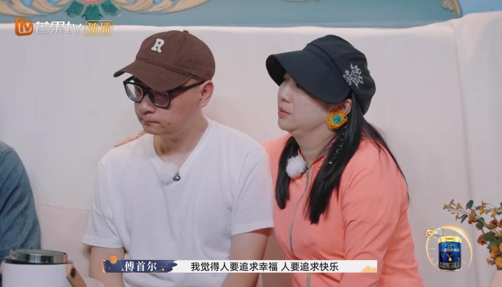 傅首尔别哭，这婚早该离了