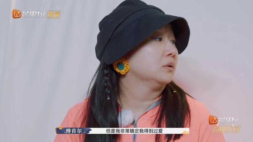 傅首尔别哭，这婚早该离了