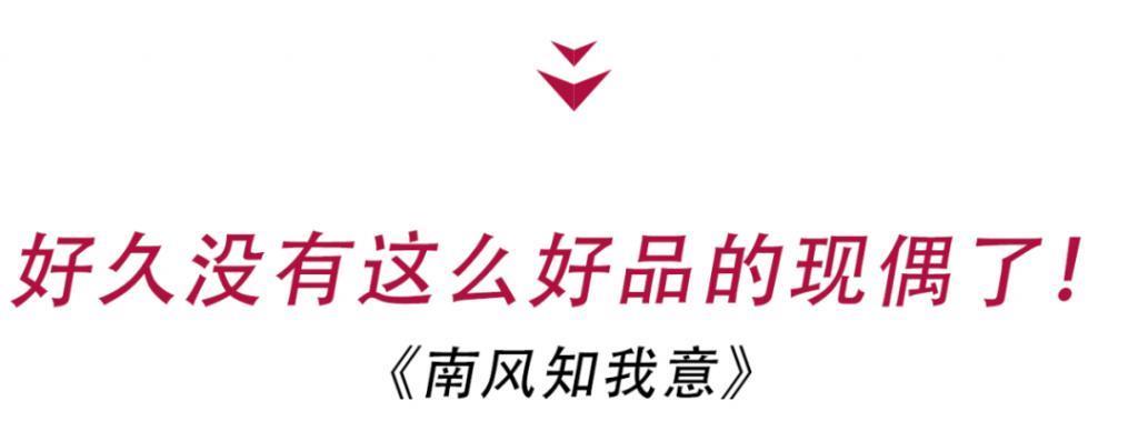 以为会翻车，没想到这么绝！