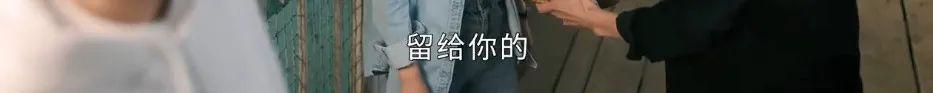 以为会翻车，没想到这么绝！