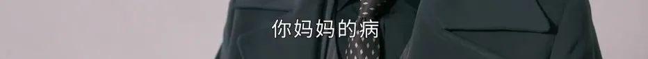 以为会翻车，没想到这么绝！