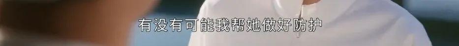以为会翻车，没想到这么绝！