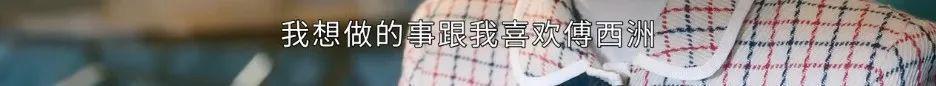 以为会翻车，没想到这么绝！