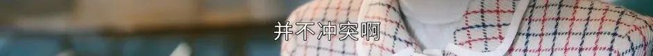 以为会翻车，没想到这么绝！