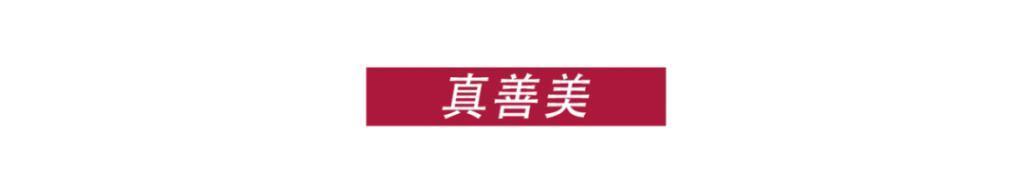 以为会翻车，没想到这么绝！