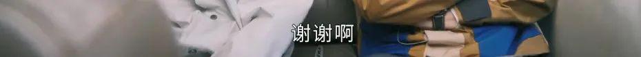 以为会翻车，没想到这么绝！