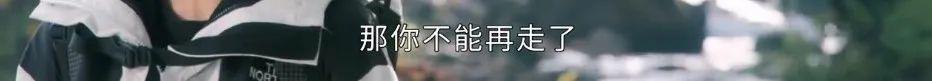 以为会翻车，没想到这么绝！