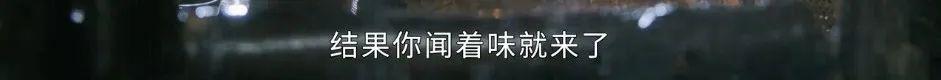 以为会翻车，没想到这么绝！
