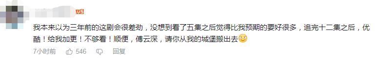以为会翻车，没想到这么绝！