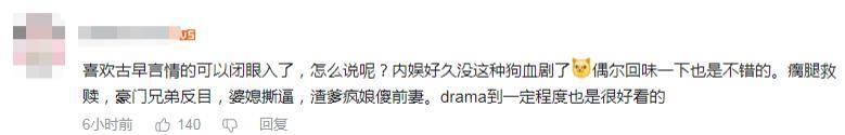 以为会翻车，没想到这么绝！
