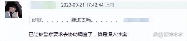 港圈曝大瓜！张智霖因代言爆雷被传唤调查，波及周星驰林俊杰