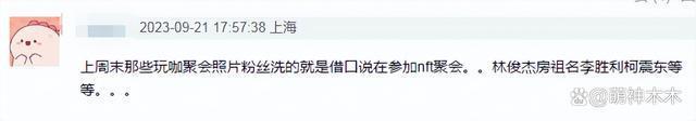 港圈曝大瓜！张智霖因代言爆雷被传唤调查，波及周星驰林俊杰