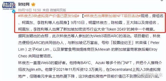港圈曝大瓜！张智霖因代言爆雷被传唤调查，波及周星驰林俊杰