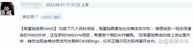 港圈曝大瓜！张智霖因代言爆雷被传唤调查，波及周星驰林俊杰
