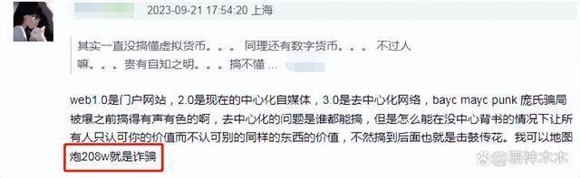 港圈曝大瓜！张智霖因代言爆雷被传唤调查，波及周星驰林俊杰