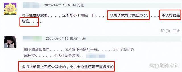 港圈曝大瓜！张智霖因代言爆雷被传唤调查，波及周星驰林俊杰