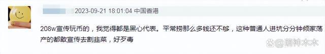 港圈曝大瓜！张智霖因代言爆雷被传唤调查，波及周星驰林俊杰